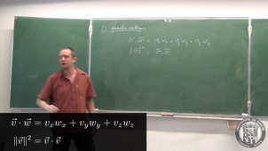 Relativité restreinte - cours 4